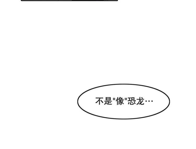第6话 迟到 第60页