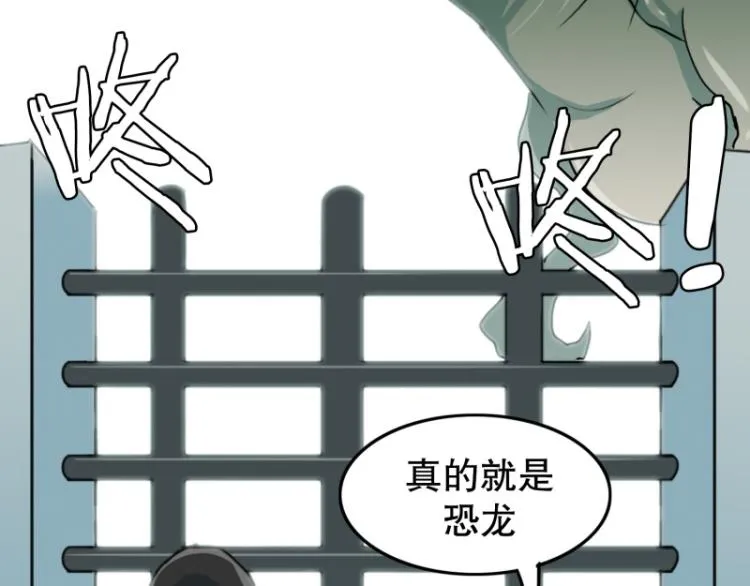 第6话 迟到 第62页