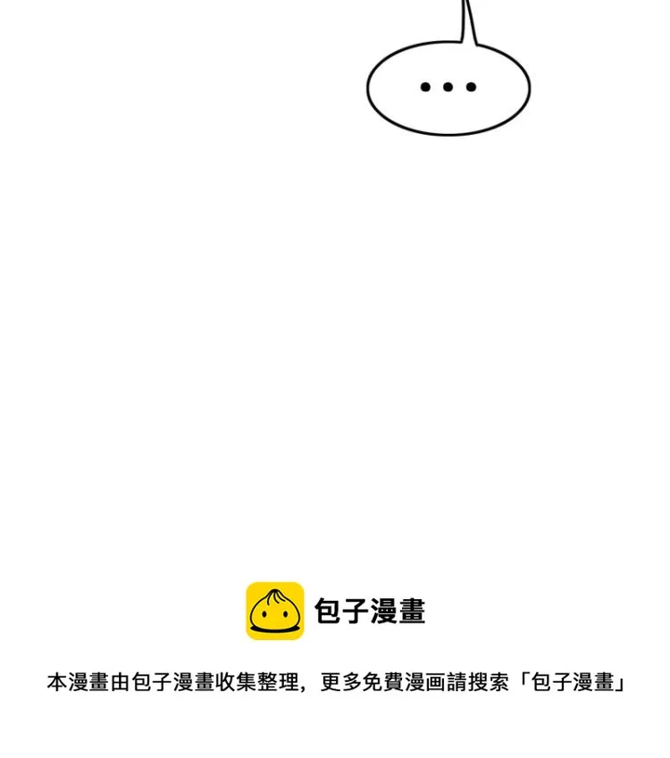 第6话 迟到 第65页