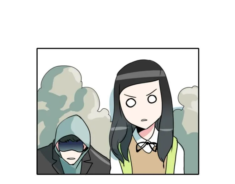 第7话 等级测试 第4页
