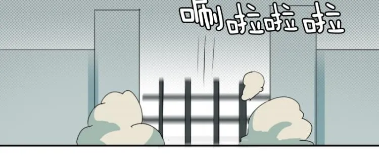 第7话 等级测试 第19页
