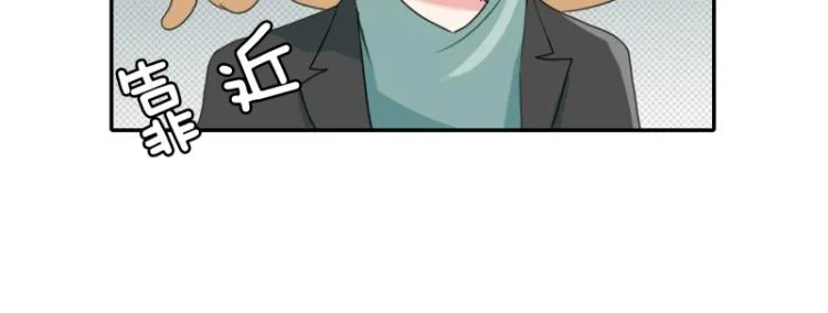 第7话 等级测试 第22页