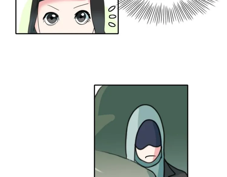 第7话 等级测试 第30页