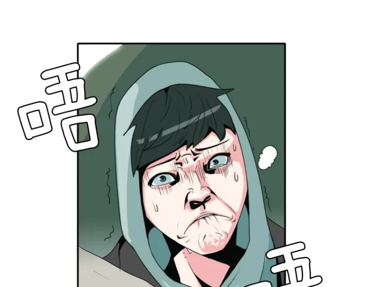 第7话 等级测试 第32页
