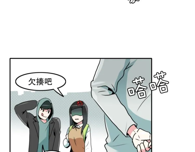 第7话 等级测试 第42页