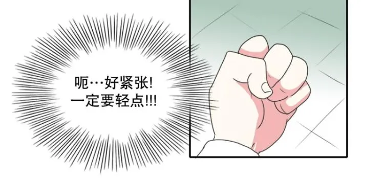 第8话 倒数第一 第3页