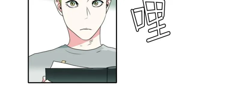 第8话 倒数第一 第10页