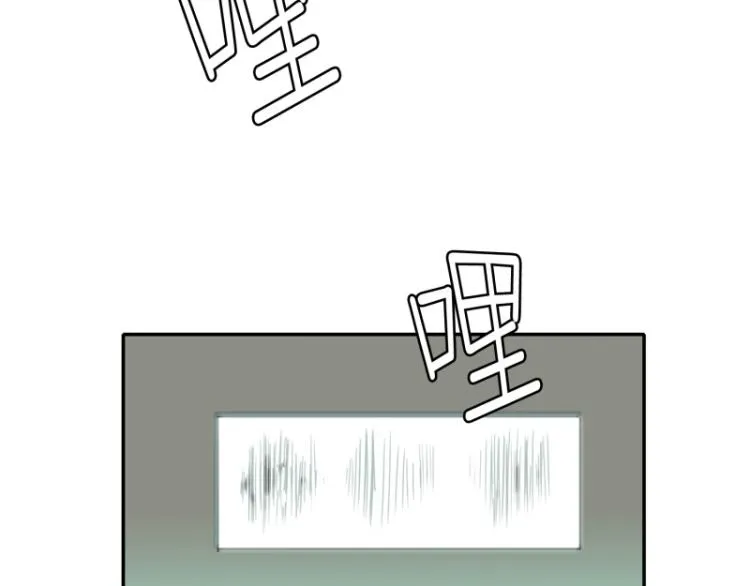 第8话 倒数第一 第12页