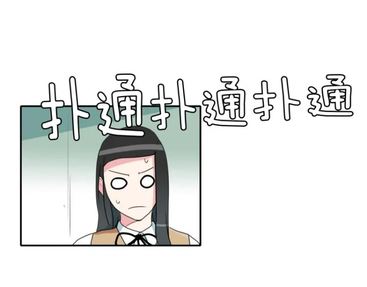 第8话 倒数第一 第30页
