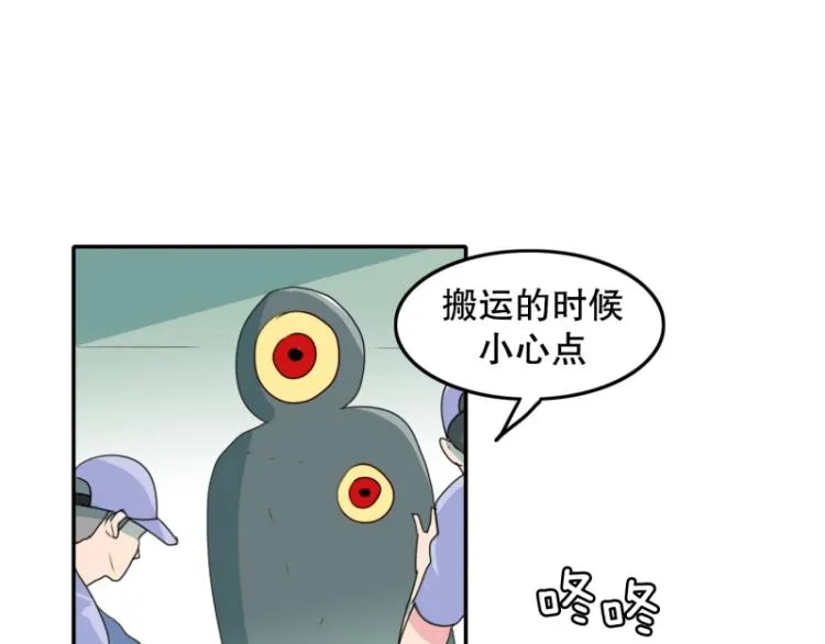 第8话 倒数第一 第36页