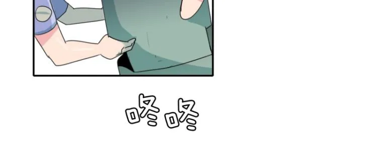 第8话 倒数第一 第37页