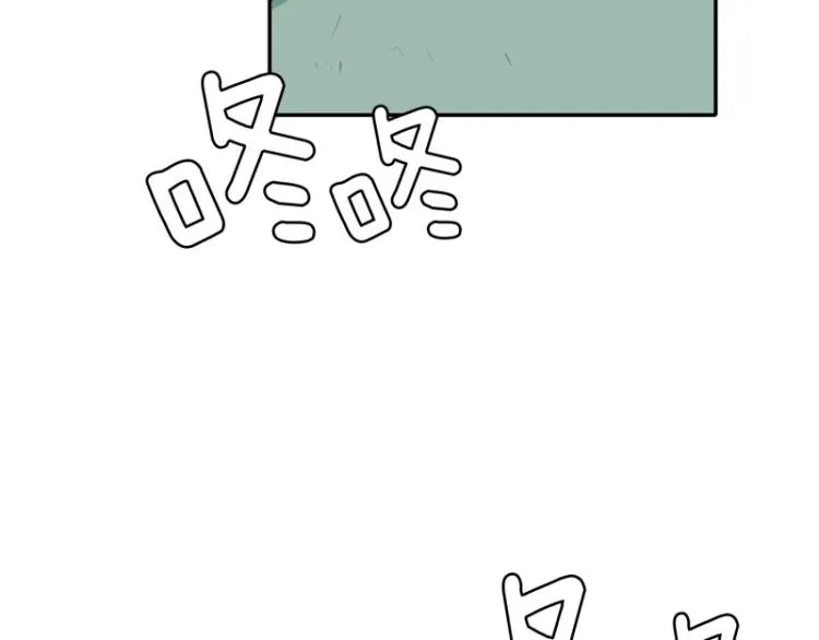 第8话 倒数第一 第39页