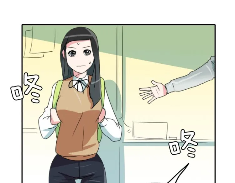 第8话 倒数第一 第44页