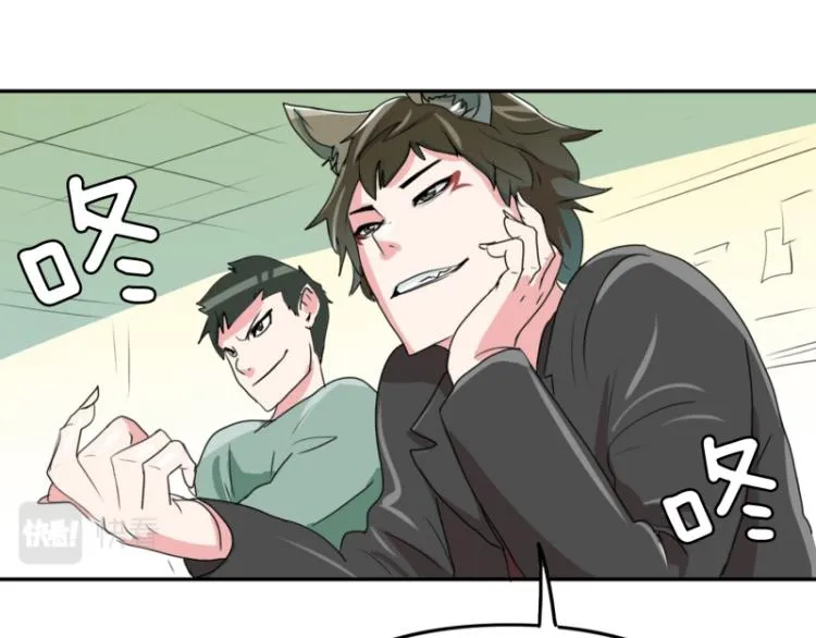 第8话 倒数第一 第49页