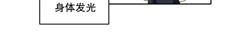第9话 同班同学 第20页