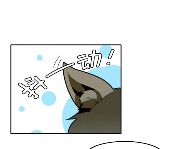 第9话 同班同学 第35页