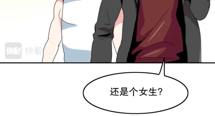 第9话 同班同学 第37页