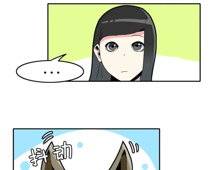 第9话 同班同学 第39页