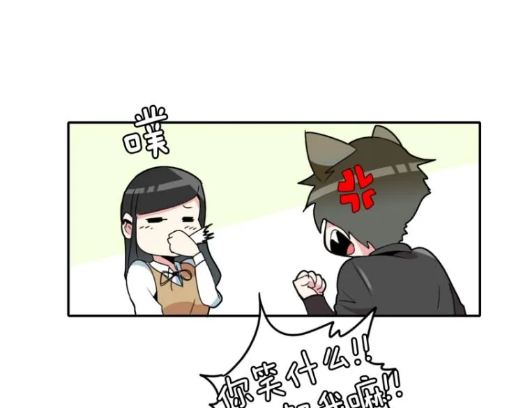 第9话 同班同学 第41页