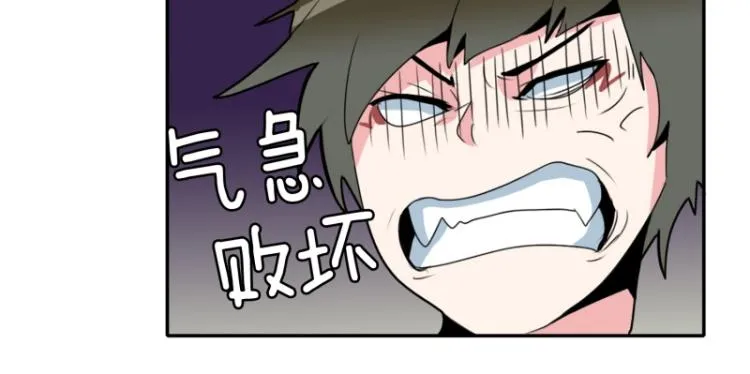 第9话 同班同学 第43页