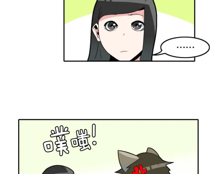 第9话 同班同学 第48页