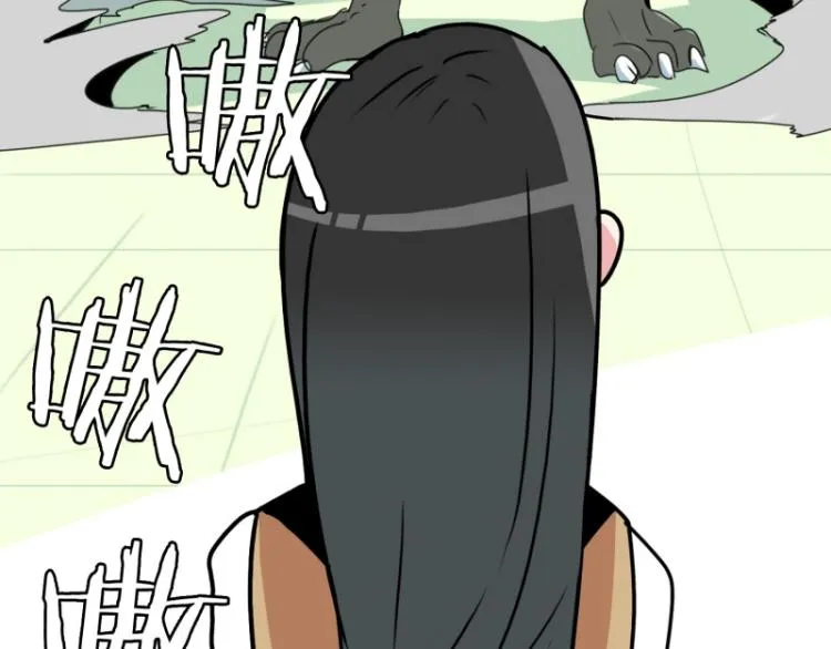 第10话 暴露了！ 第6页