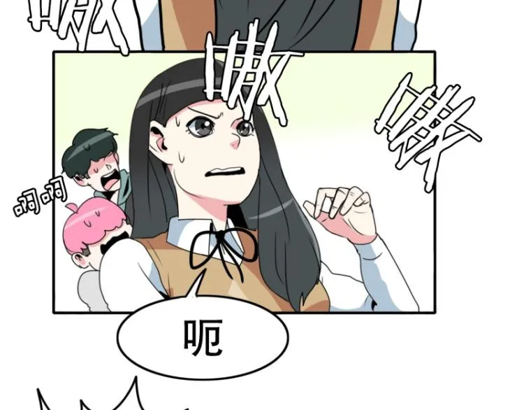 第10话 暴露了！ 第7页