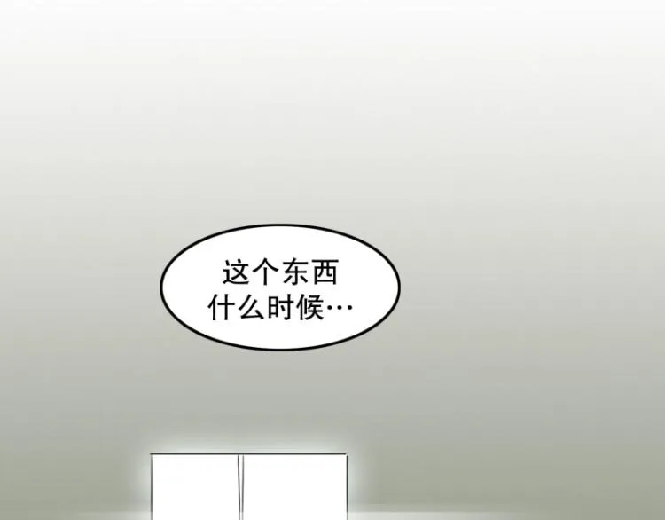 第10话 暴露了！ 第23页