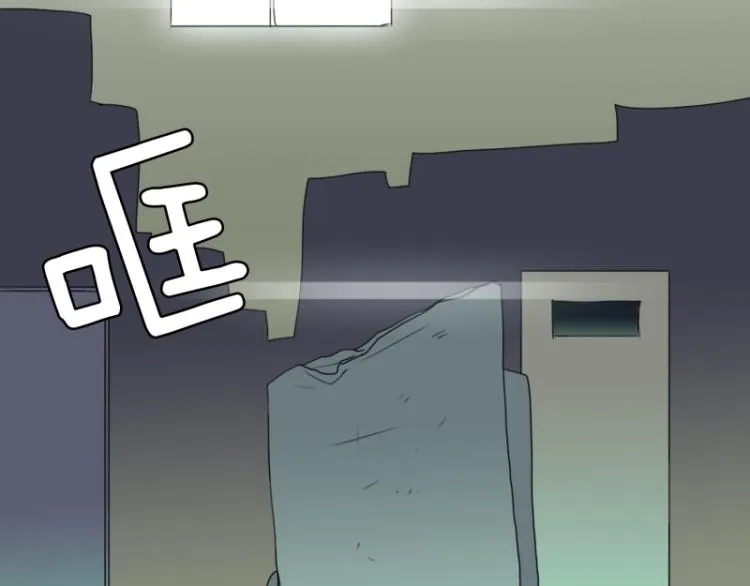 第10话 暴露了！ 第24页