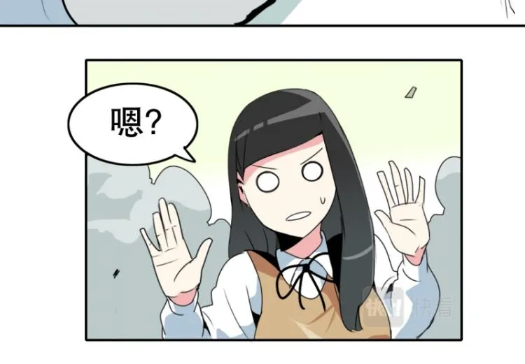 第10话 暴露了！ 第34页