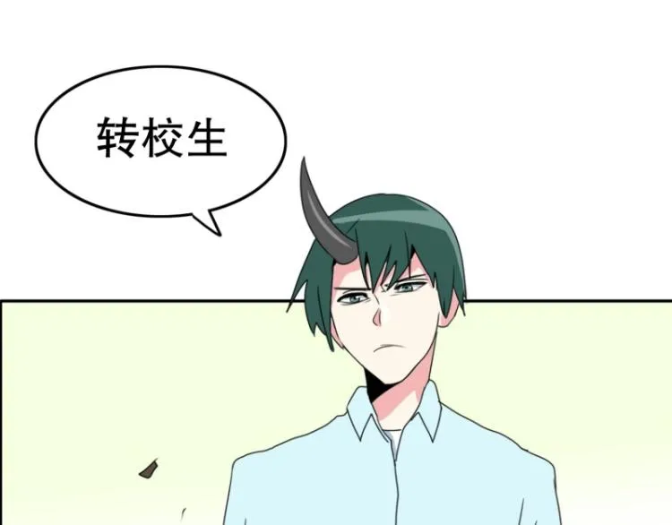 第10话 暴露了！ 第38页