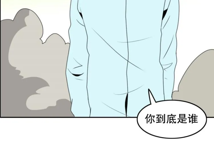 第10话 暴露了！ 第39页
