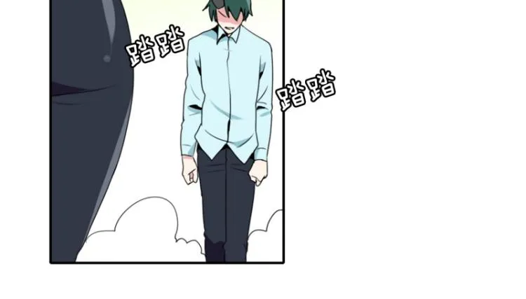 第10话 暴露了！ 第45页