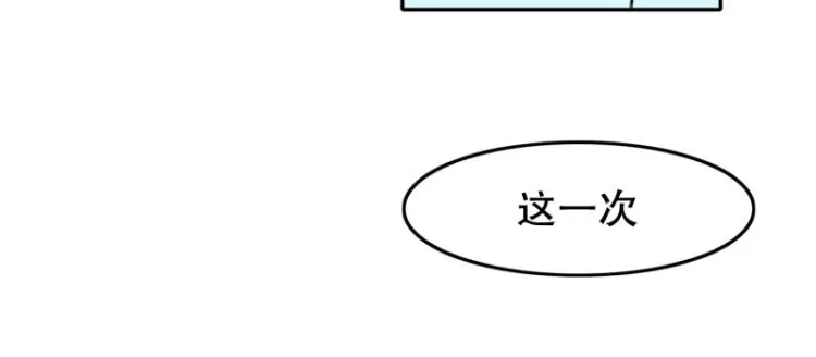 第10话 暴露了！ 第51页