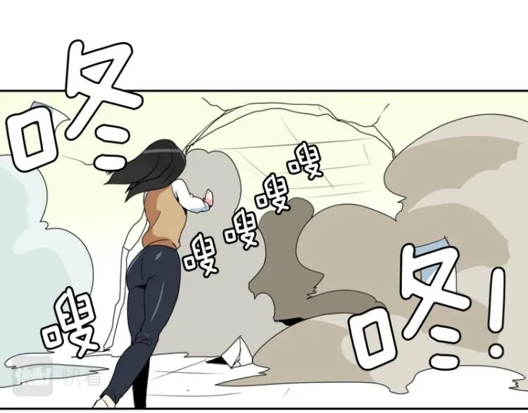 第11话 超级新人 第43页