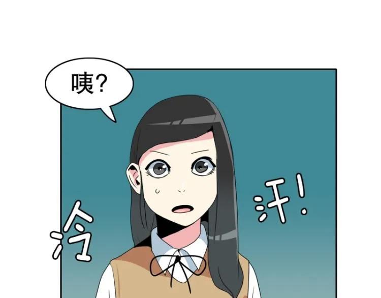 第13话 大讲堂1 第2页