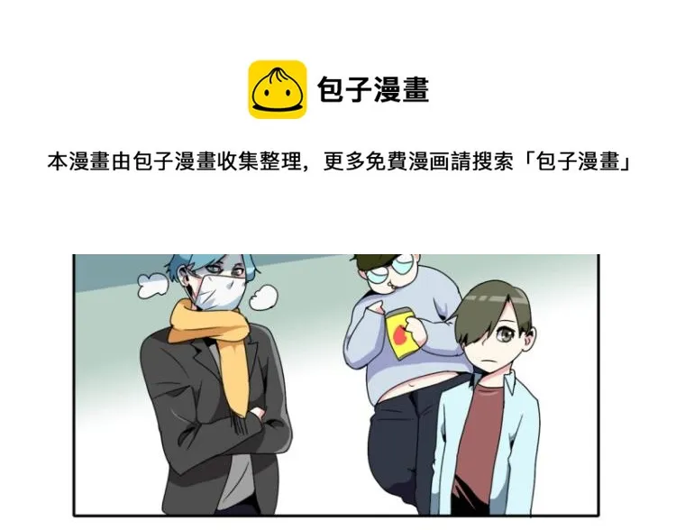 第13话 大讲堂1 第26页