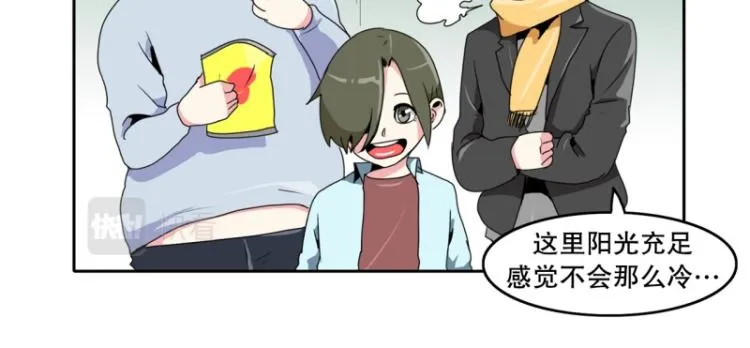 第13话 大讲堂1 第34页