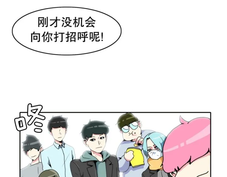 第13话 大讲堂1 第35页