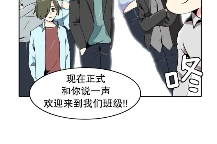 第13话 大讲堂1 第36页