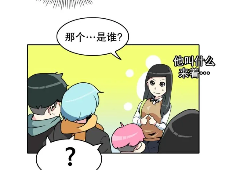 第13话 大讲堂1 第38页