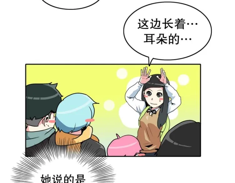 第13话 大讲堂1 第39页