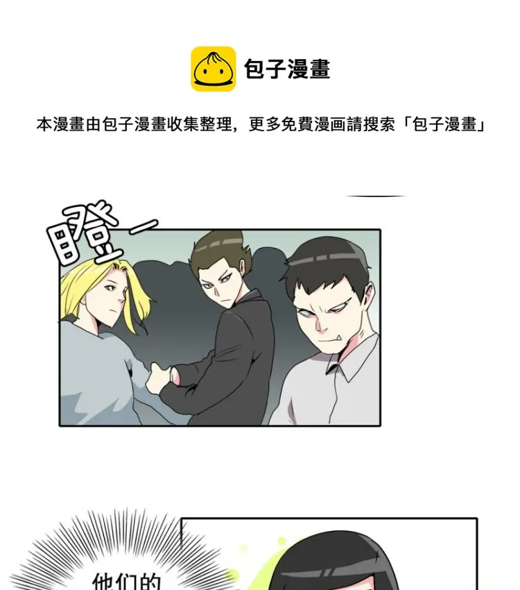 第14话 大讲堂2 第1页