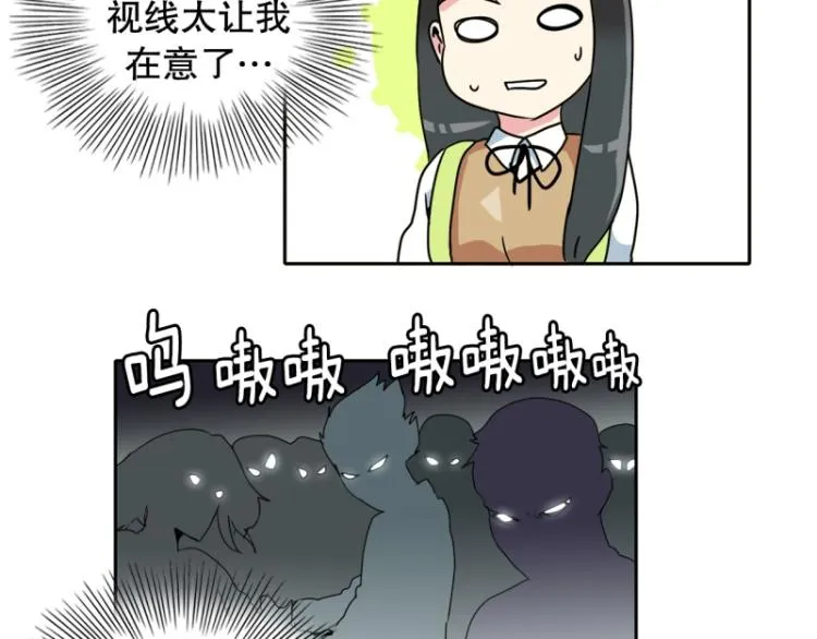 第14话 大讲堂2 第2页