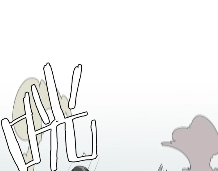 第14话 大讲堂2 第16页