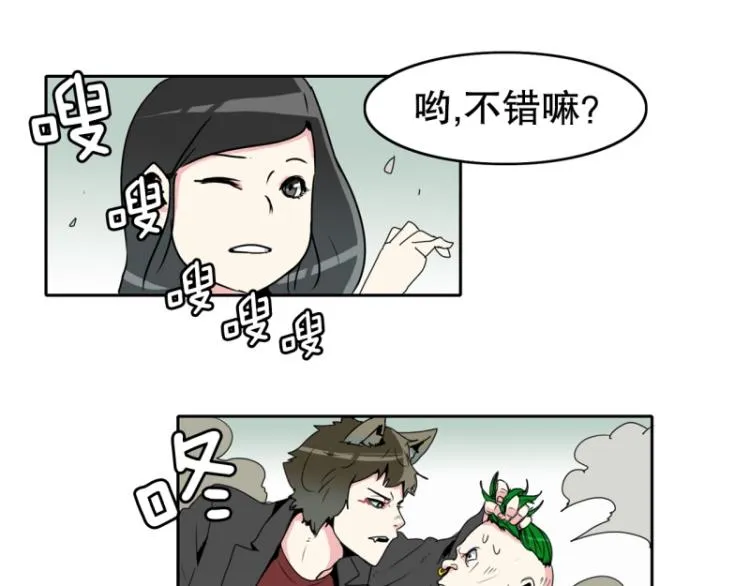 第14话 大讲堂2 第19页