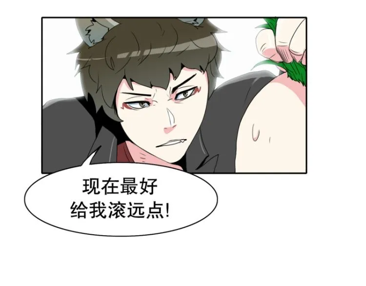 第14话 大讲堂2 第22页