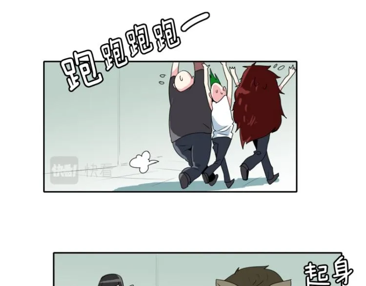 第14话 大讲堂2 第23页
