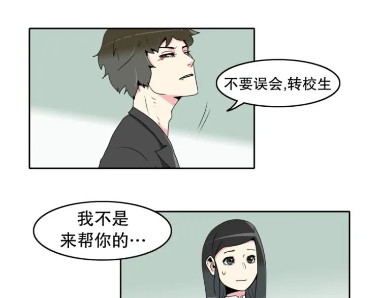 第14话 大讲堂2 第25页