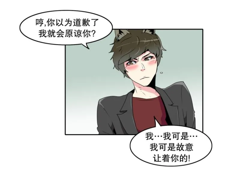 第14话 大讲堂2 第28页